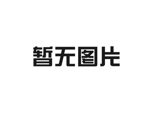 公共場所檢測哪些指標要符合國家衛生標準和要求？