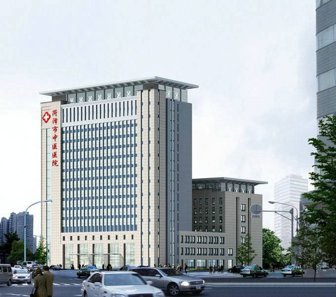 菏澤市中醫醫院