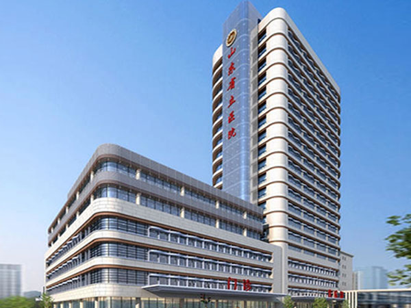 山東省立醫院
