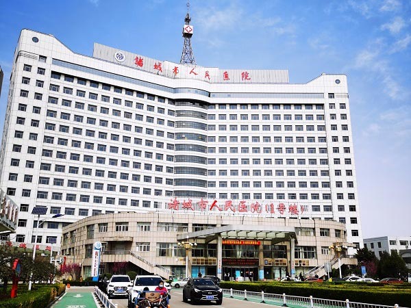 諸城市人民醫院