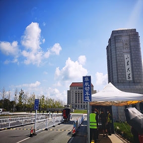 山東大學——青島校區