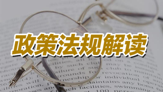 消毒劑的禁用物質以及限用物質的規定