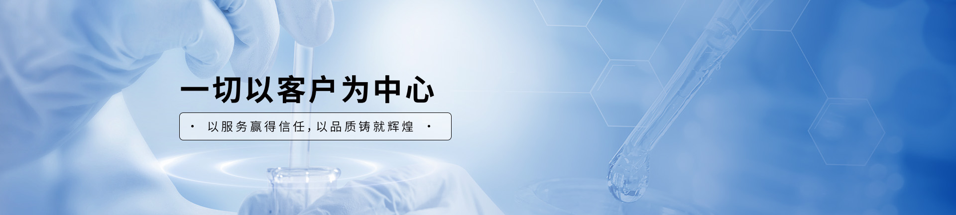 濟南水質檢測