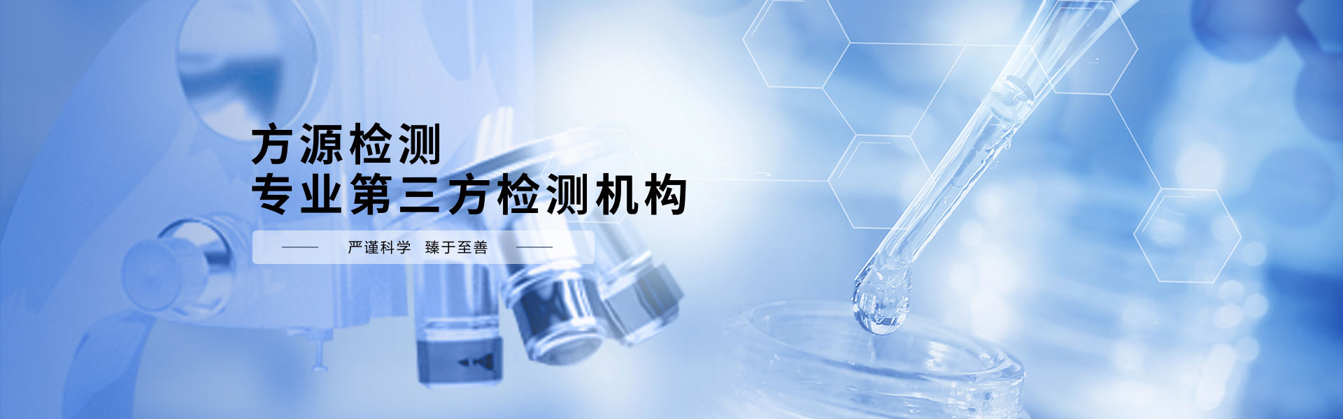 公共場所檢測