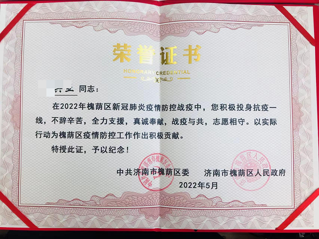 裴興亞(1).png