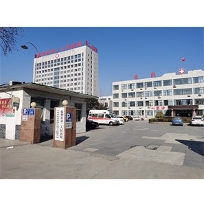 臨朐縣第二人民醫院