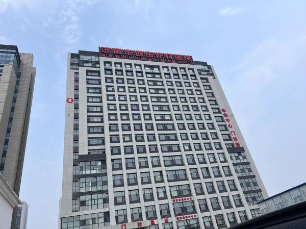 濟南市創傷外科醫院