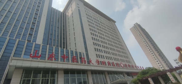 山東中醫藥大學附屬醫院