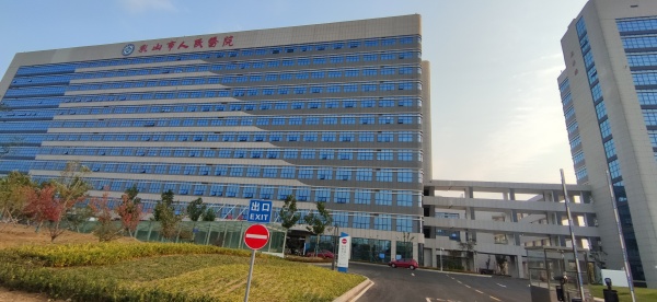 乳山市人民醫院