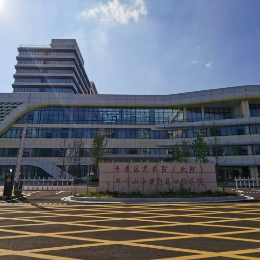 井岡山大學附屬口腔醫院