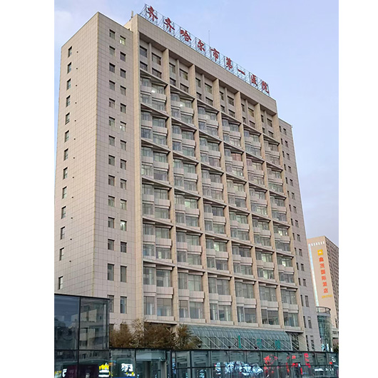 齊齊哈爾市人民醫院