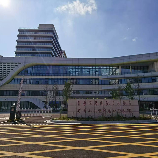 井岡山大學附屬口腔醫院