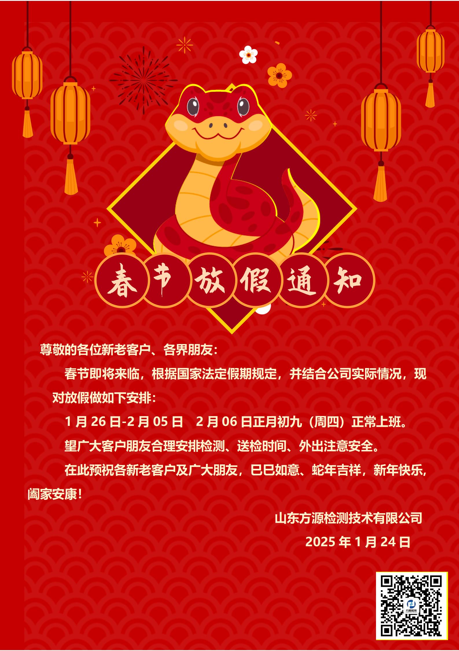 對外.jpg