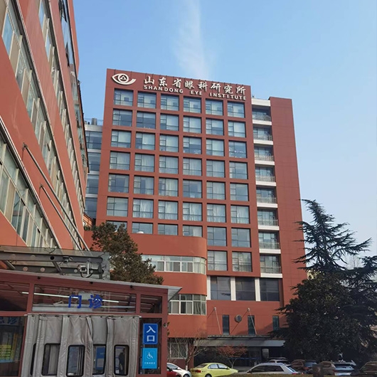 山東省眼科研究院