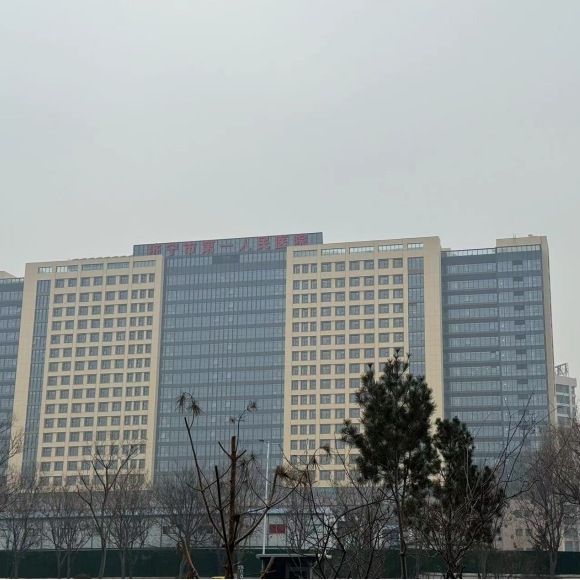 濟寧市第一人民醫院