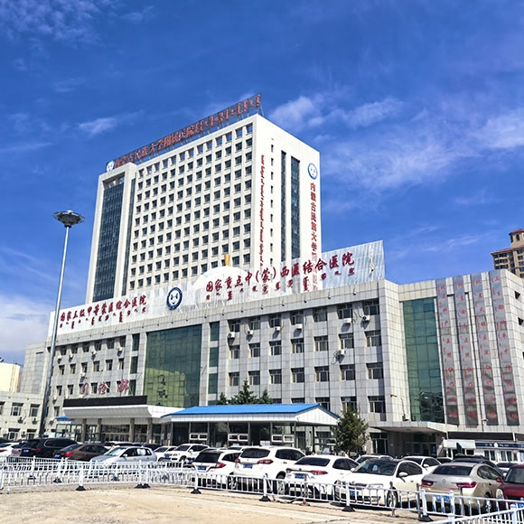 內蒙古民族大學附屬醫院