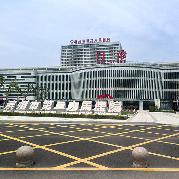 濱州.jpg