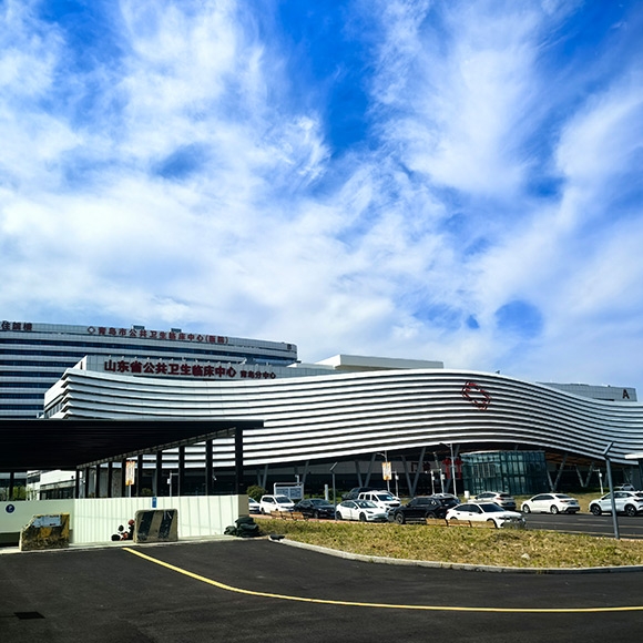 山東省公共衛生臨床中心青島分中心